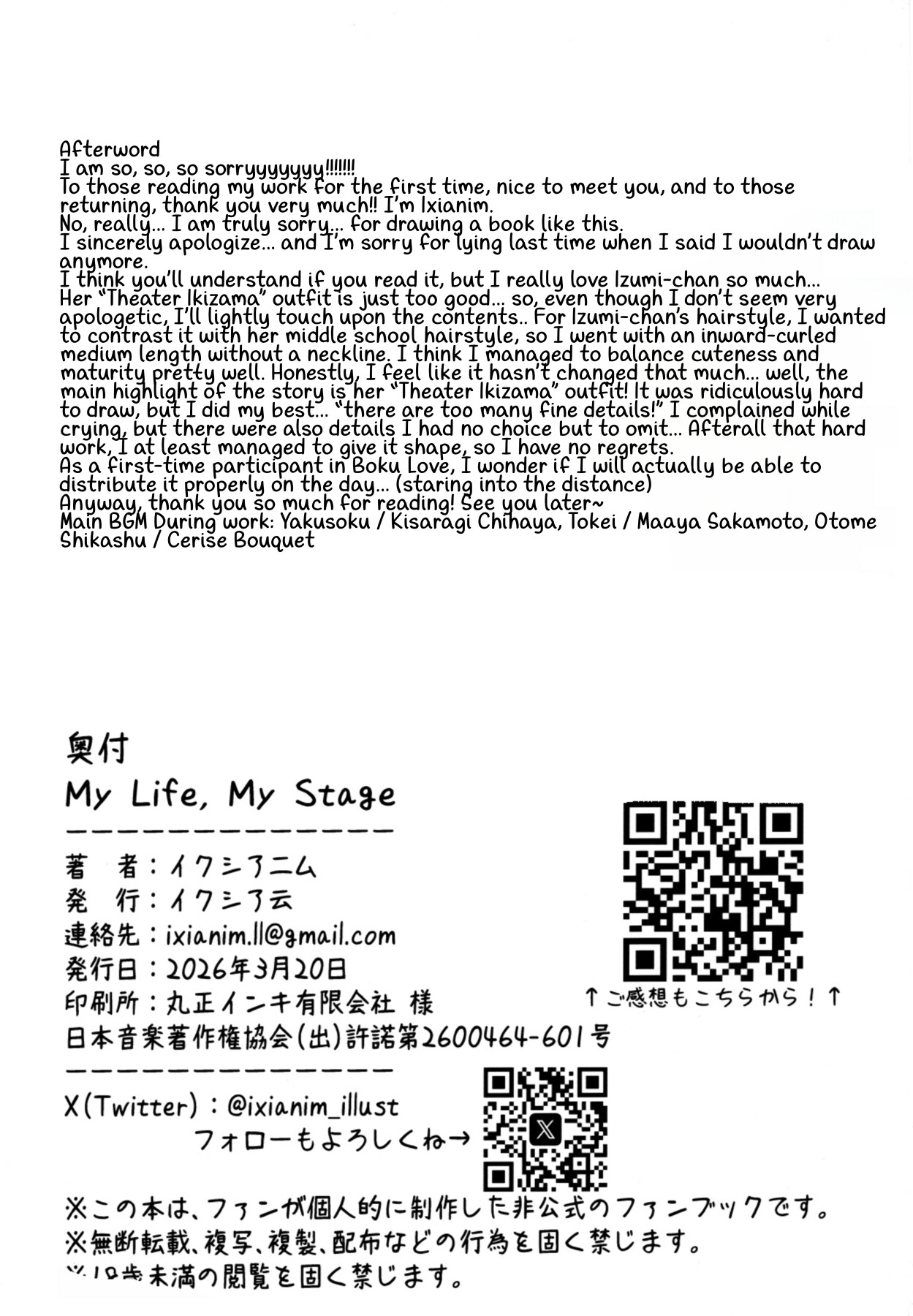 Hentai Manga Comic-My Life, My Stage-Read-57